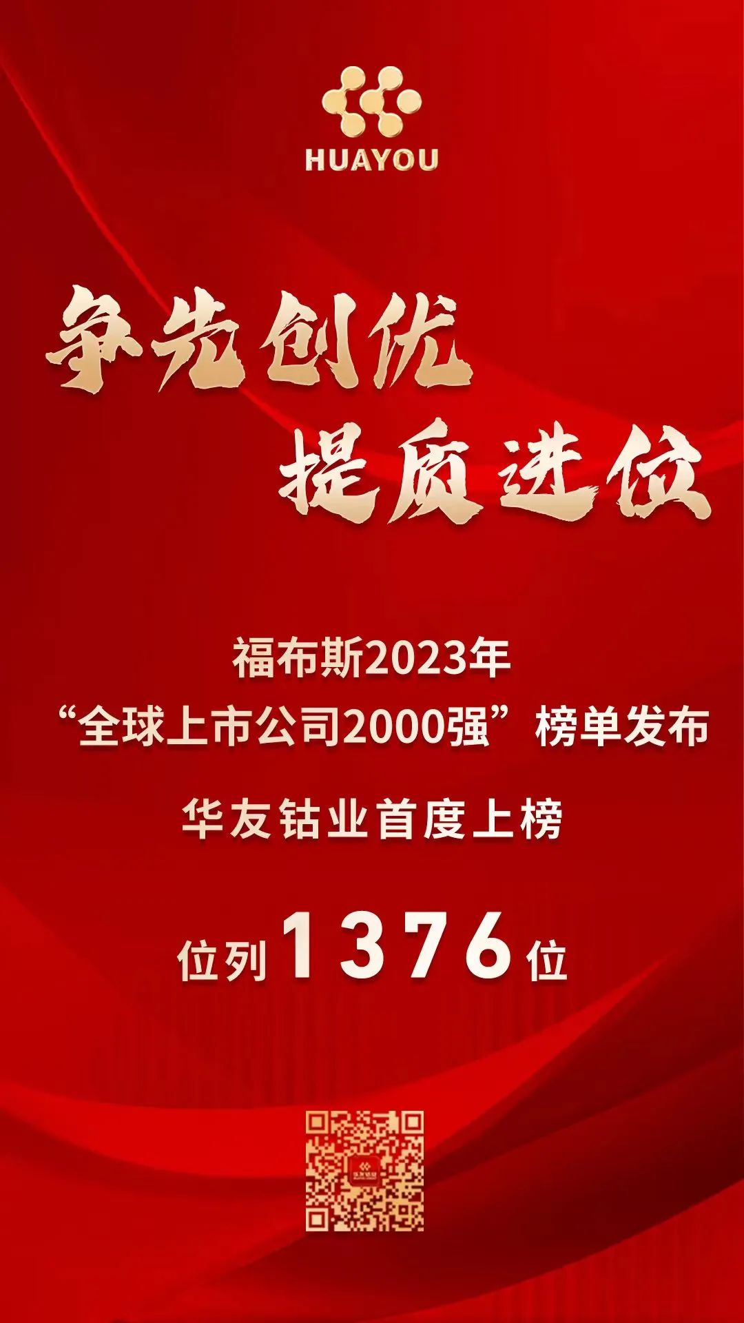 1687313414992937 1687313414992937