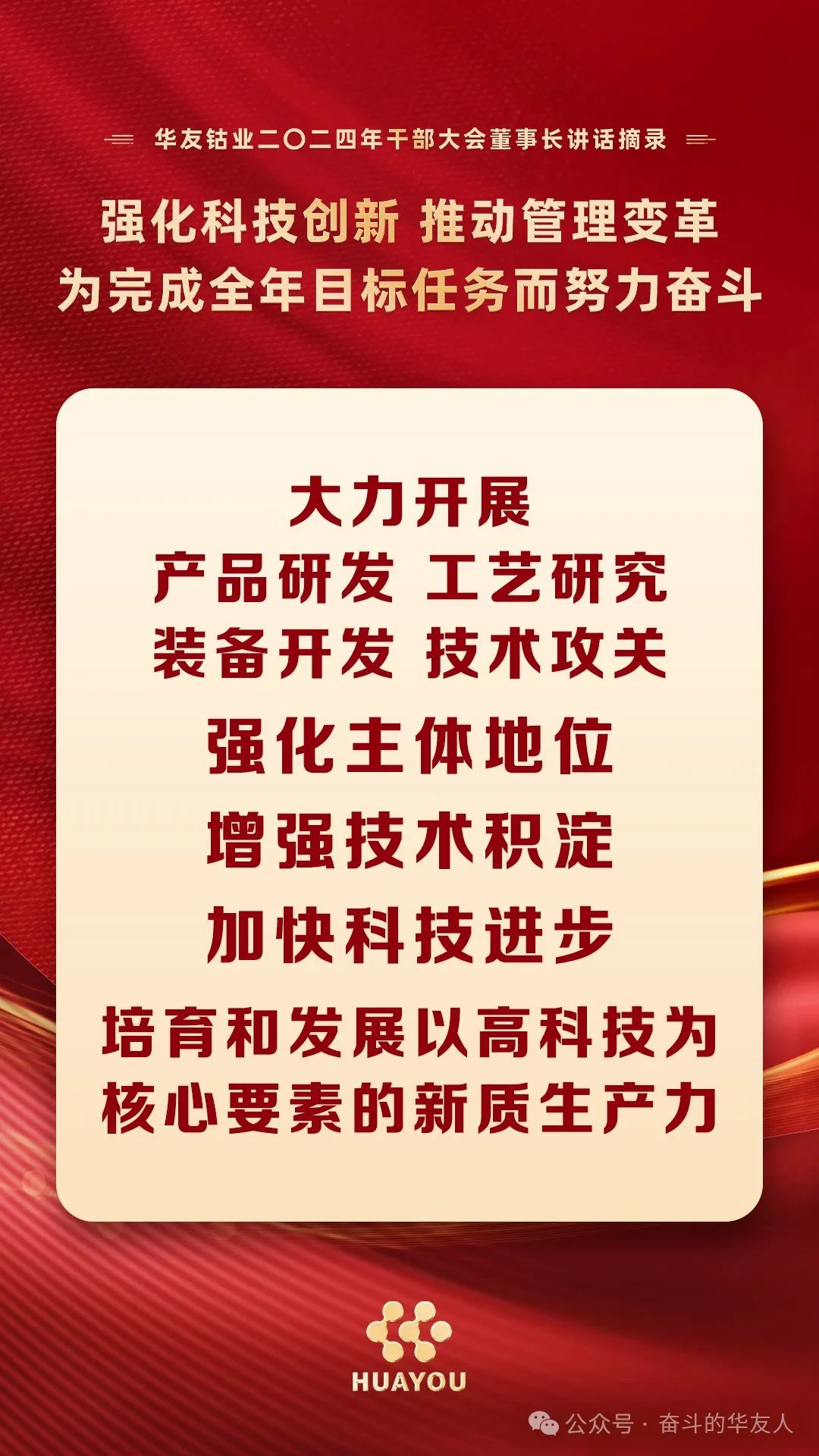 1712561618224040
