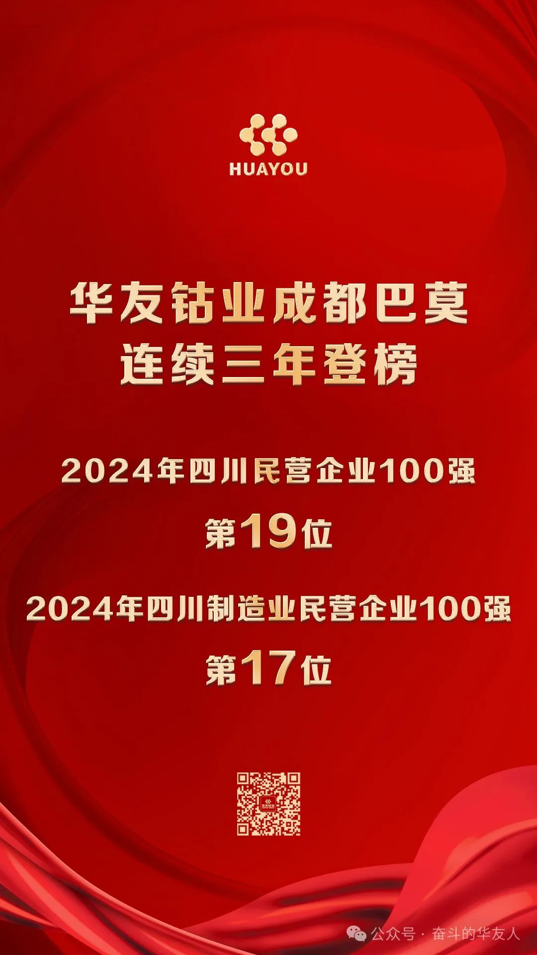 1730967216789340 1730967216789340