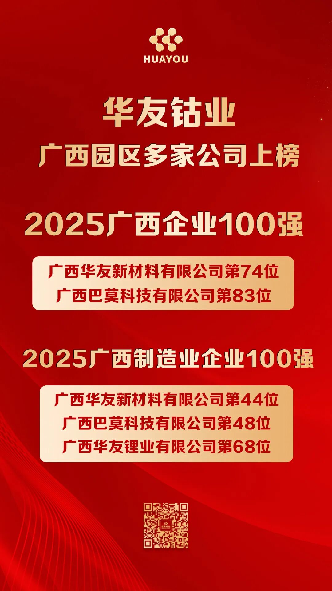 1760148175808373