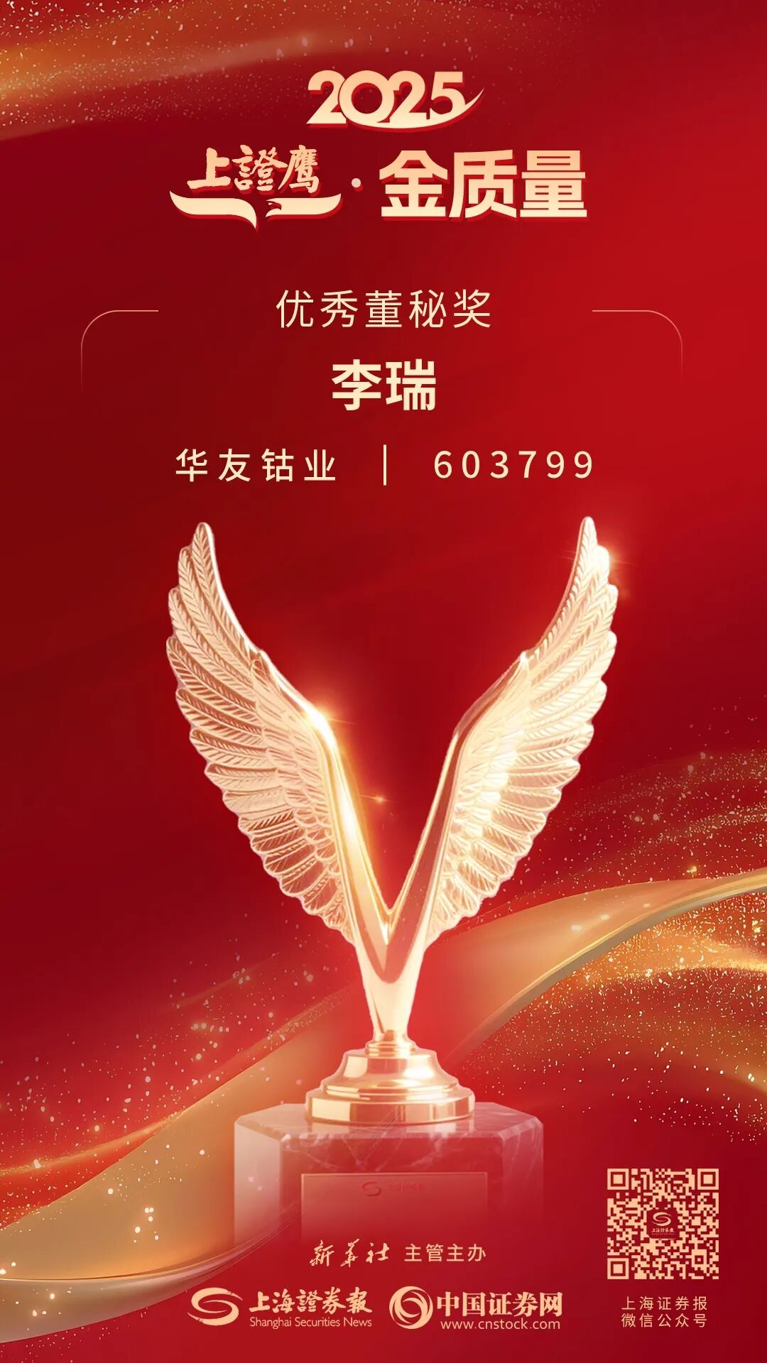 1766131021443578
