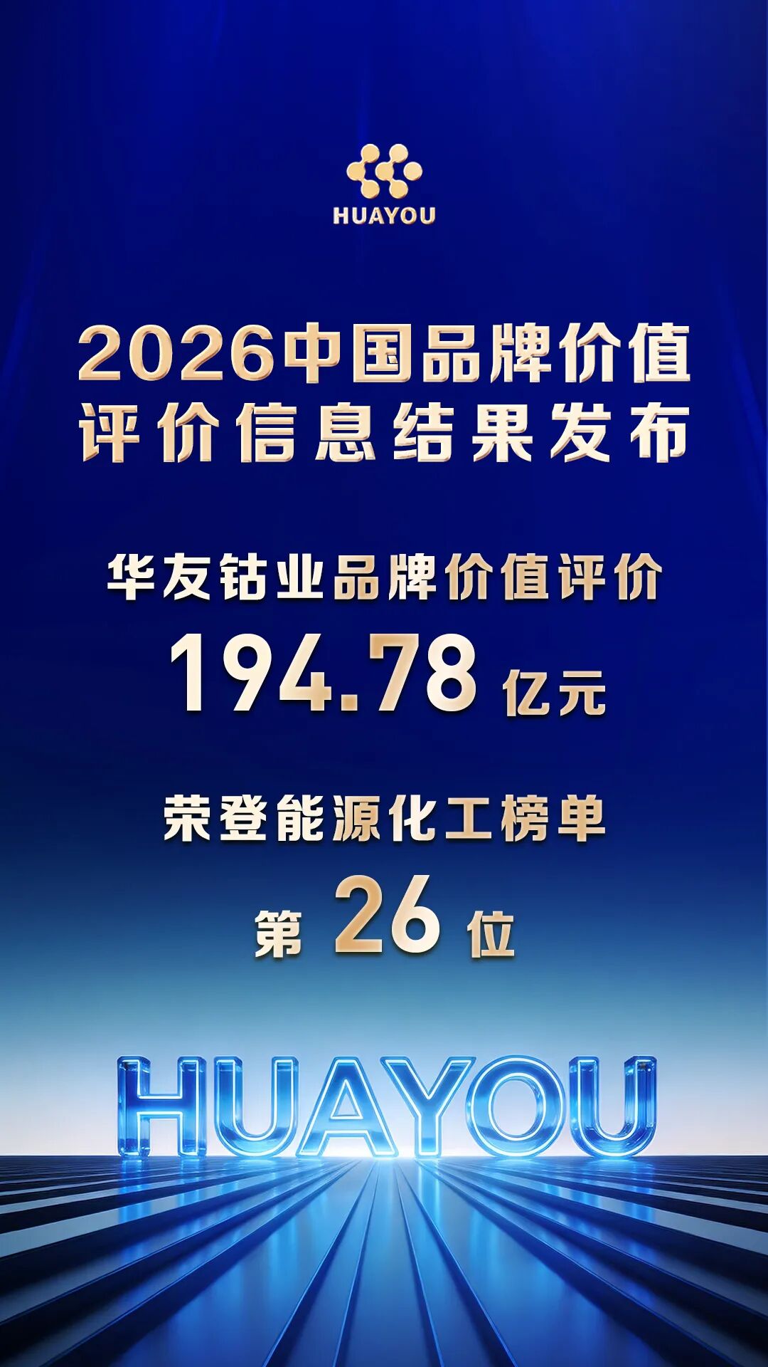 1779169744899280 1779169744899280